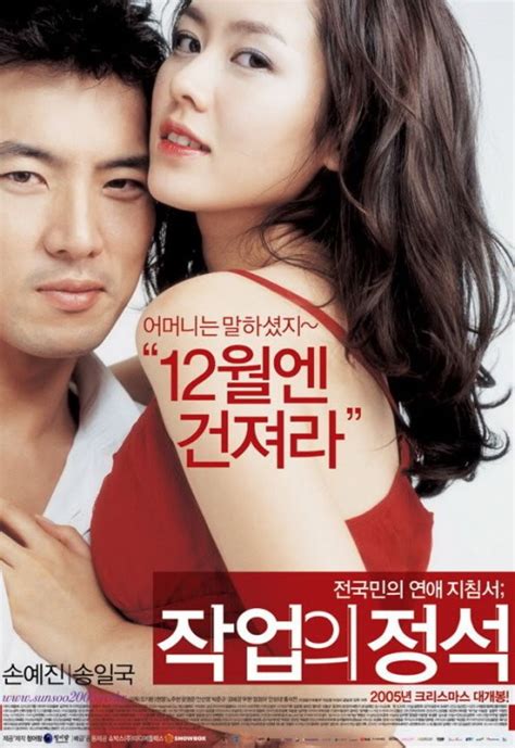 nonton film korea semi|Film Semi Korea